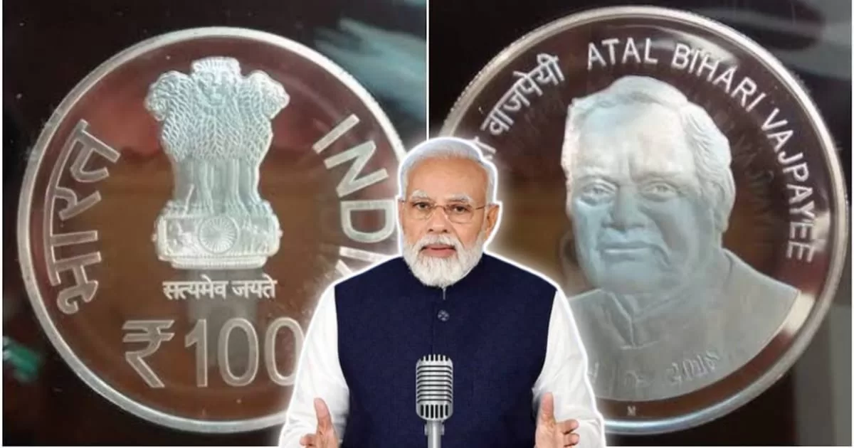 100 Rupee Coin